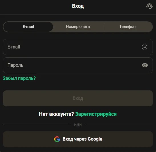 Вход в Parik24